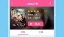 韩剧TV 在线观看,沉浸式追剧体验，解锁热门剧集新境界